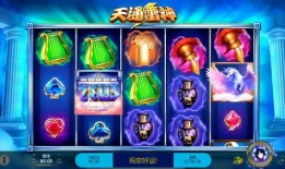 雷神早期技能爆料视频,技能爆料视频深度解析