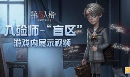 第5人格最新爆料苏杰伦,揭秘第五人格全新角色背后的神秘故事