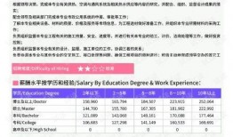 漳州最新爆料消息新闻报道,揭秘漳州重大新闻事件背后的真相