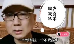 老汪不会老最新爆料,揭秘娱乐圈不为人知的秘密